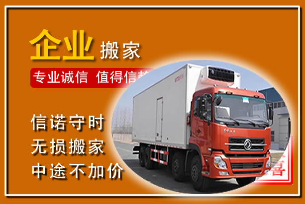 绥江工厂单位搬迁